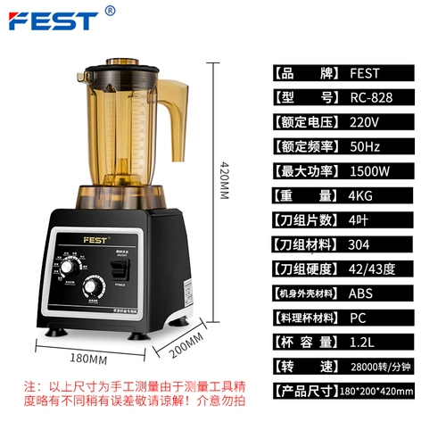 FEST Коммерческое молочное покровное покров молоко из молоко пенообразование