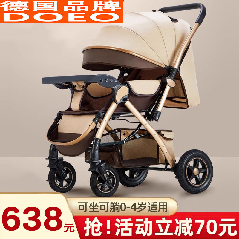 German Brand Baby Stroller, Can Sit and Lie Down, Lightweight, Foldable, Four-Wheel Shock Absorption, Two-Way High-View for Babies and Children