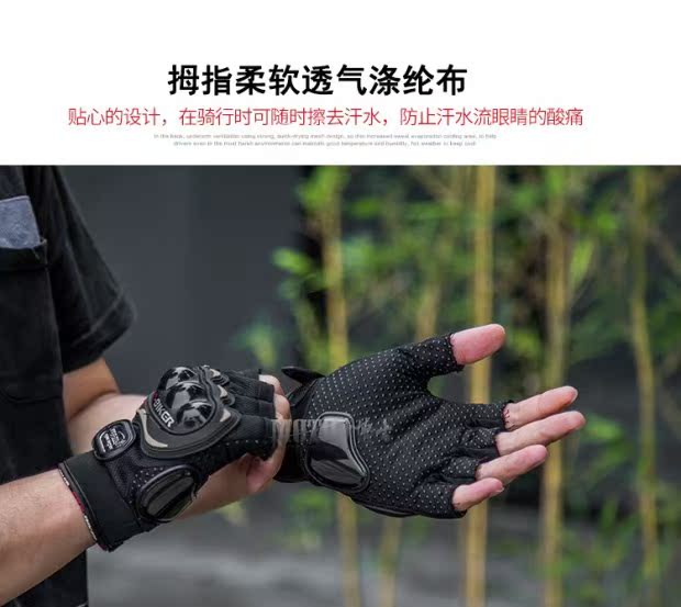 Motlon chống rơi găng tay ngắn đi xe đạp đầu máy xe đạp leo núi nửa ngón tay găng tay mùa hè thiết bị hiệp sĩ găng tay chạy xe