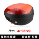 Xe máy GSB phổ quát xe điện pin xe phía sau hộp thông minh lưới xe tay ga hộp công cụ lớn vừa