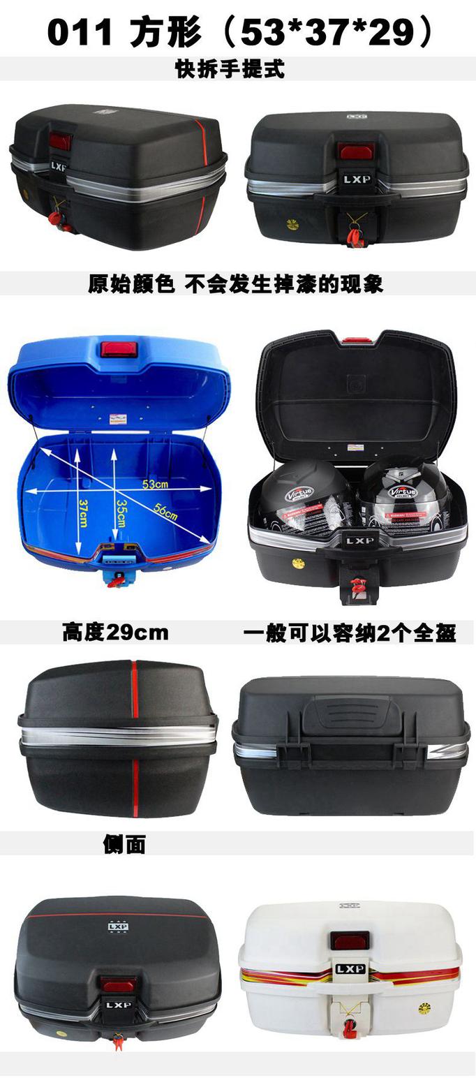 Xe máy thùng pin xe điện xe phía sau hộp đuôi xe tay ga hộp công cụ lưu trữ thêm lớn thùng cốp sau xe máy