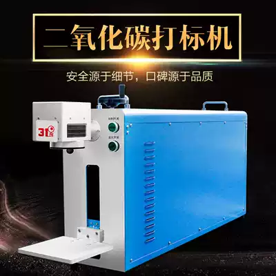 31 degree fiber laser engraving machine Personalized customization equipment Desktop metal jewelry engraving machine Laser engraving machine