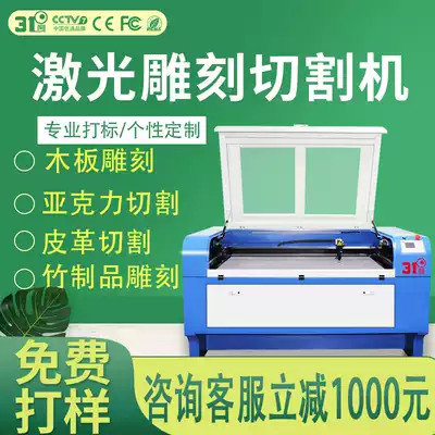 1 degree fiber laser engraving machine personalized custom equipment desktop metal jewelry engraving machine laser engraving machine