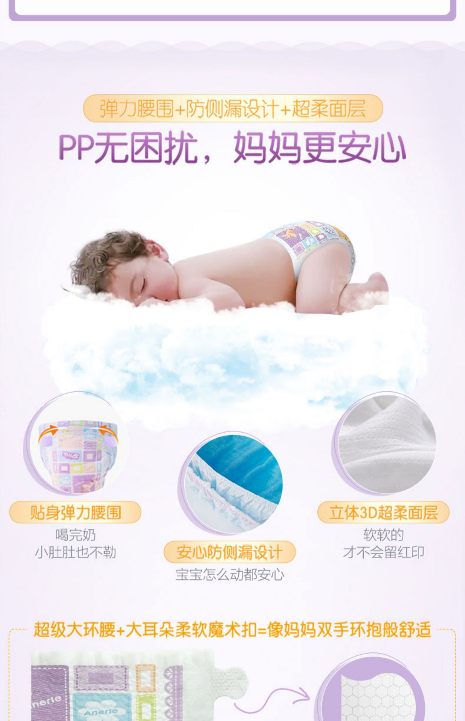 Một tã tã mỏng nhẹ Erle L code An Er Le siêu mỏng thoáng khí cho nam và nữ tã trẻ em - Tã / quần Lala / tã giấy bỉm sơ sinh