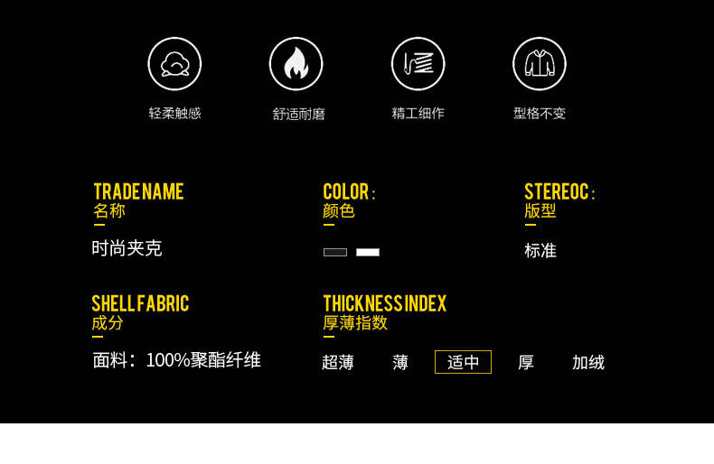 Blouson homme      manches longues - Ref 3117471 Image 8