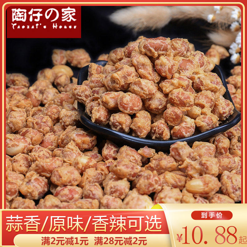 Dragon Rock Crisp Fragrant Peanut Rice Garlic Crisp Peel Peanut Rice Fried Peanut Rice Crispy Leather Snack Cooked Crisp Peel Dragon Rock Peanuts