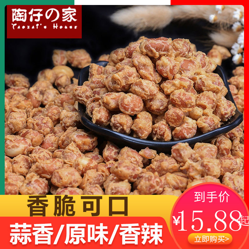 Longyan crispy peanut crispy peanut garlic snacks nuts fried milk tea spicy crispy peanut