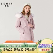 Senma xuống 2019 mùa đông mới loose-fitting dài có thể loại bỏ-thể-cổ ed / áo xu hướng thời trang ấm áp của mình phụ nữ áo khoác của