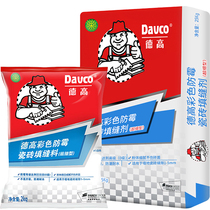 Degao color caulking agent powder Ceramic tile floor tile special water-resistant mildew-proof beauty sew agent white black hook sew toilet