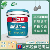 Nippon waterproof coating Quick coating treasure Classic universal waterproof kitchen bathroom Balcony pool waterproof coating