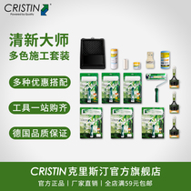 Christine Fresher Master Roller Brush Suit Milk Gel Paint Paint Paint Brushes Wall Composition Tool