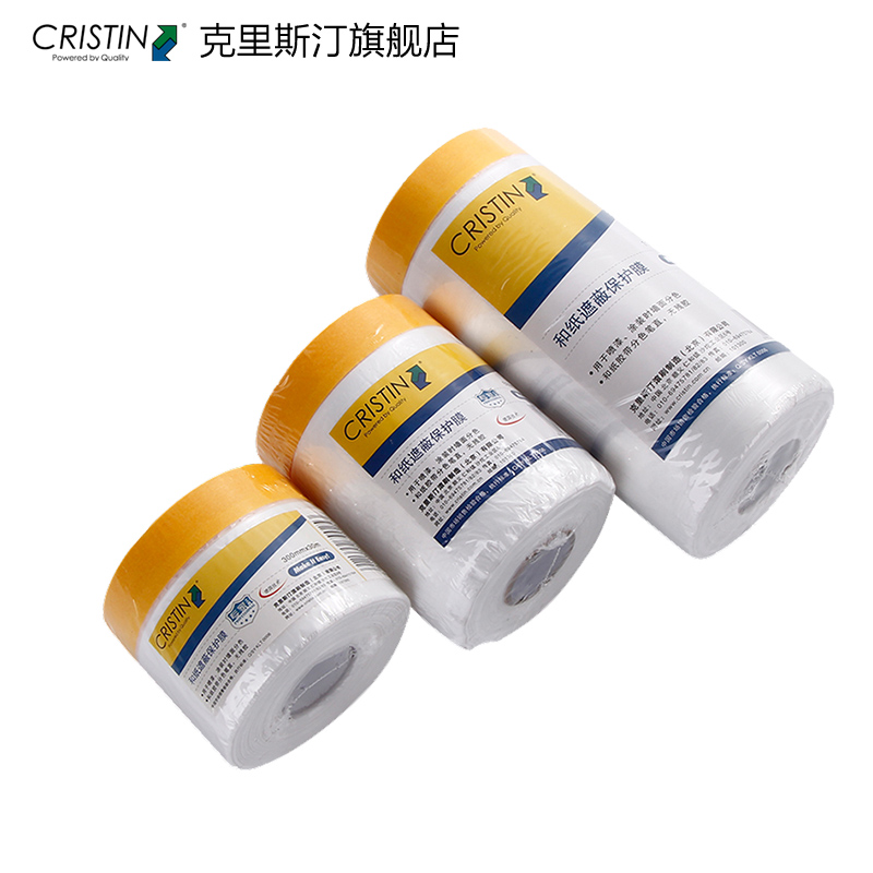 German Christine and paper shielding protective film dust-proof film Construction Decoration painting paint protective film