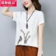 Áo thun cotton ngắn tay tinh khiết dành cho nữ Áo dài mùa hè 2020 phiên bản mới của Hàn Quốc của áo sơ mi nữ tay dài cỡ lớn - Áo phông