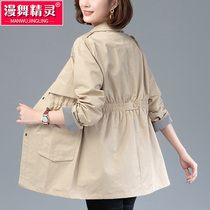 Trench coat womens short small man 2021 new spring and autumn Korean version of Loose Womens coat thin medium and long coat