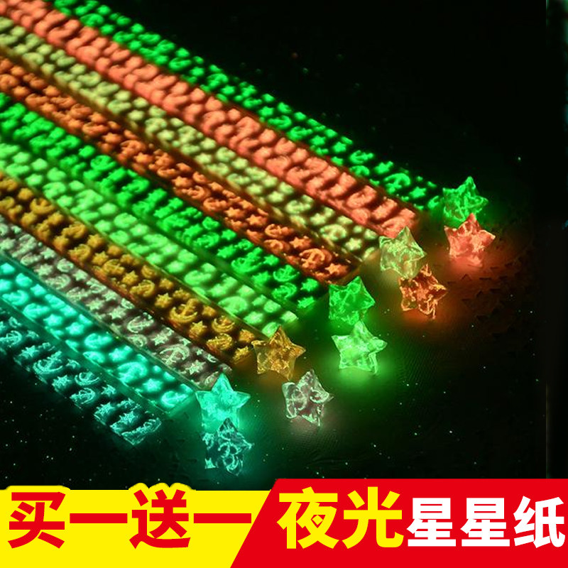 Luminous star folding paper folding table white Hsu willing star fluorescent DIY Gift Folded Stars paper can write stacks of stars