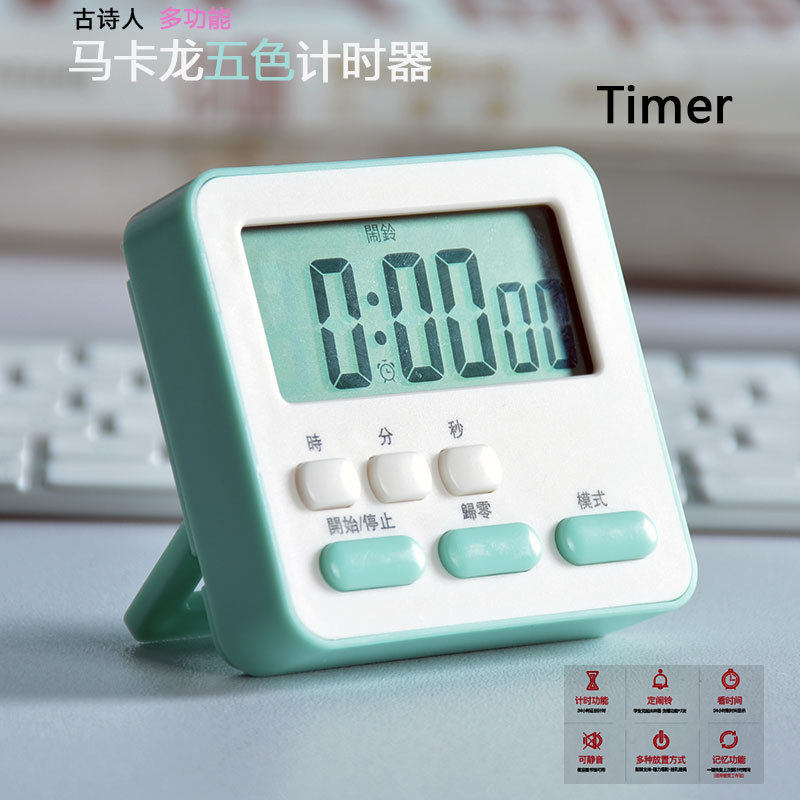 Macaragoncolor Timer Kitchen Timed Reminder of Learning to Learn Electronic Time Management Multi-functional mute alarm clock