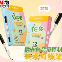 Food-grade kindergarten small double-ended marker hook line pen for childrens painting with stroke thickness and double-ended black pen