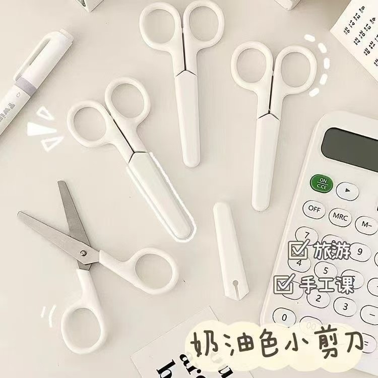 ins无印风白色简约手工剪刀不锈钢美工刀儿童安全剪刀便携小剪子