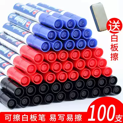 Erasable whiteboard pen children's environmental protection color red and blue black board pen water marker pen painter teacher