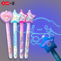 New magie invisible light Pen Handwriting Disappearing Mark Pen Cute Teenage Girl Cartoon Fluorescent Medium Elementary School Students