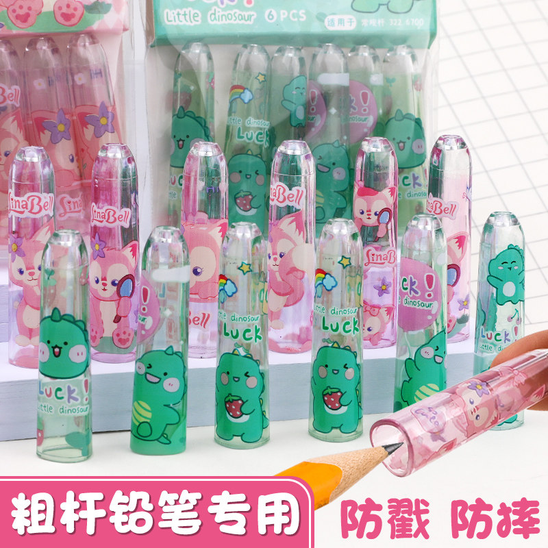 卡通铅笔套粗三角专用笔帽保护套防戳中华粗杆大三角笔套延长器
