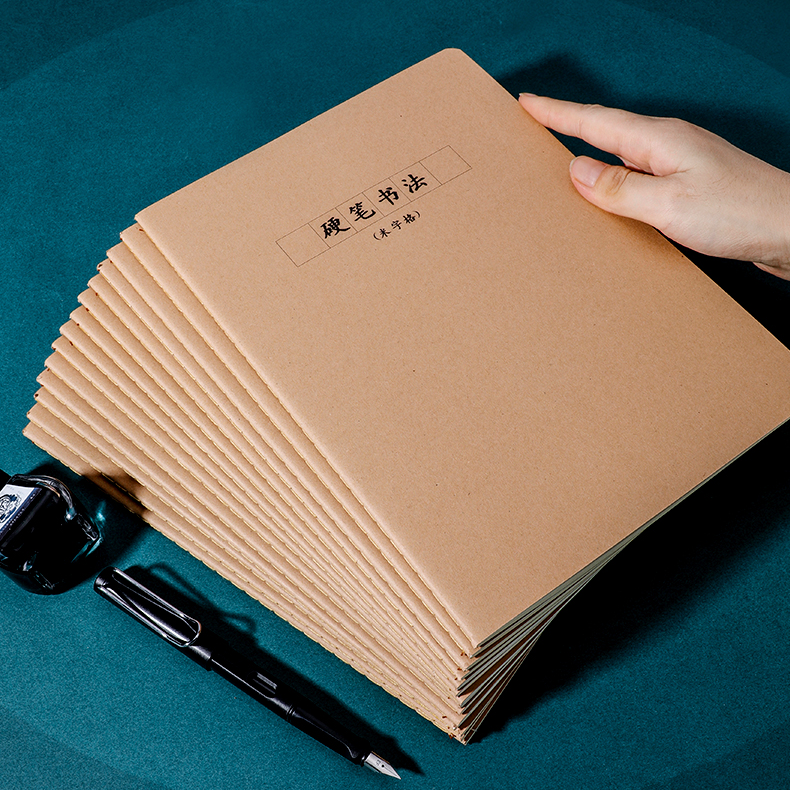 米字格钢笔练字本方格纸硬笔书法作品专用纸成人儿童小学生练字纸