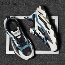 JC Alba quality visible ~ ins Chaoda Daddy shoes mens summer new trends 100 hitch hiking sneakers