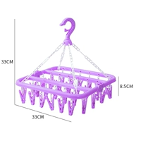 【Фиолетовый】 32 клип