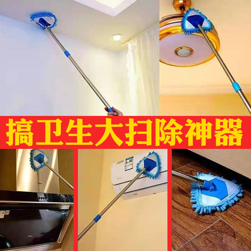 Mini telescopic dust removal small mop Home light One drag net Multi-functional ceiling Department Store groceries Groceries Great