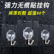 Adhesive hook strong adhesive paste Wall Wall Wall Wall load-bearing suction cup kitchen hook no trace paste door rear hole-free hook