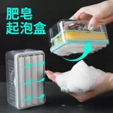 Универсальное мыло, мыльница для домашнего использования, коробка, сушилка