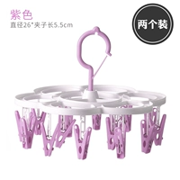 [Фиолетовый] 16 клипов [две установки]