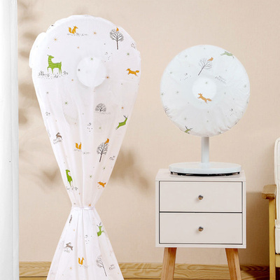 【可可尚佳】全包电风扇防尘罩