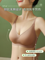 Admiration ∞ Seamless Latex Underwear Womens Wireless Small Breast Gathering Secondary Breast Anti-Sagging Sports Bra Summer