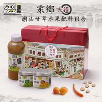 (Jiamei)Plum powder mixed with fruit pickled plum cake drink tangerine peel powder plum powder fruit condiment