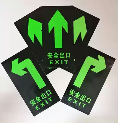 Luminous safety exit sign emergency exit fire emergency sign light safety exit sign Wall floor sticker