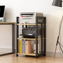 Printer rack office mobile storage rack multi-layer copier floor rack desktop box rack floor distance adjustable