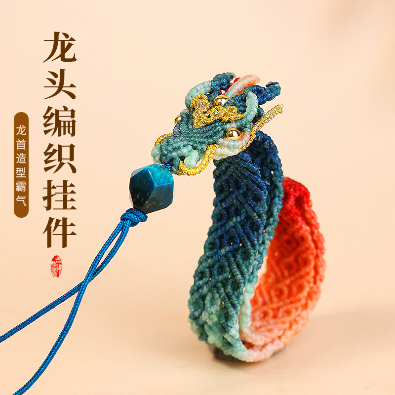 Nine Purple Fire Handmade Dragon Rope Gift for the Year of Birth, Gradient Dyed Wax Thread Dragon Head Braided Rope, Phone Chain, Keychain, Lanyard