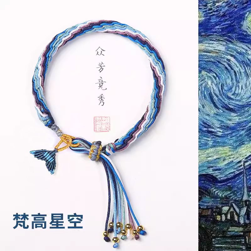 Reincarnation Bracelet for Men, 2026 New Style, Hand-Woven Rope, Colorful Rope, Student Bracelet, Forbidden City Bracelet, Gift for Girls