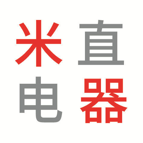 米直电器店