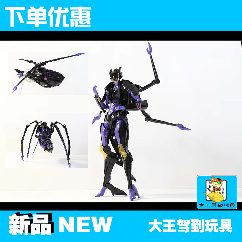TFP Apache APC Black widow trivarie armed helicopter Deformed Toy Diamond to be modified