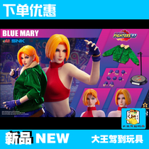 Swallowing studio TS-XZZ-001 1 6 SNK Brumary BLUE MARY Mobile Pre-sale