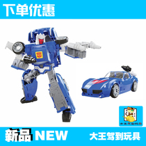 Hasbro Transformers Kingdom series D-class g1 modeling tires 3C National Bank reservation