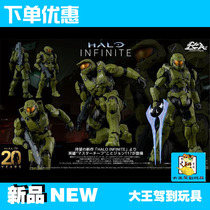 one thousand Value Practicing Halo Infinity Petty Officer MK6 1 12 movable toy blue knife version scheduled