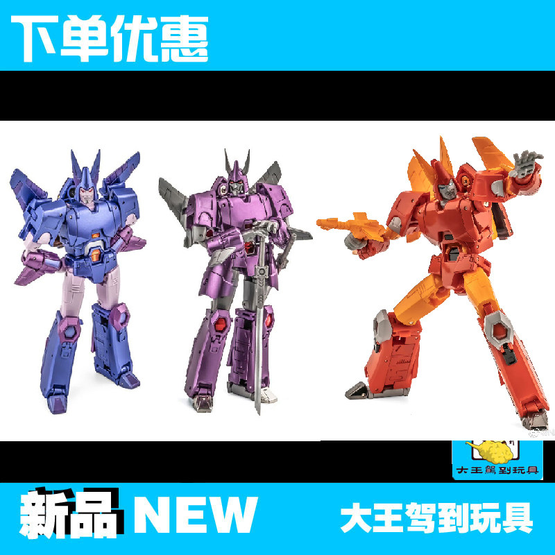 NA NEWAGE Hurricane H-43TYR Small Scale Pocket Warrior Transforming Toys Spot