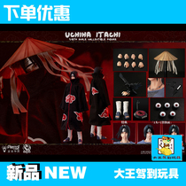 RocketToys Copyrighted 1 6 Fire And Movie Ninja Disease Wind Transfer Woo Wise Polemaker Puppeteer Occasional