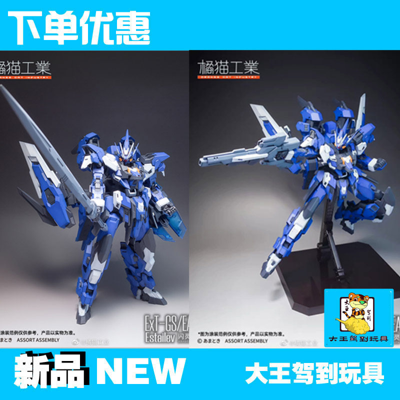 Book Orange Cat Industry 78010 Assembly proportional SUPER ROBOT HEROES Flash