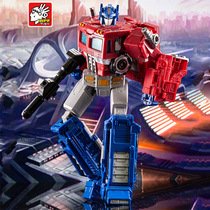Deformation toy King Kong BPF siege column alloy enlarged version of Optimus OP column 21cm Saixing Botan battle