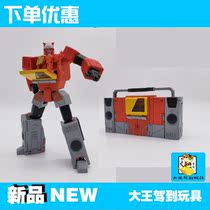 DEFORMATION SPACE Deformed Toy DS-02 DS02 Recorder for Tape Dada MP Ratio