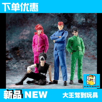 GT Grand Saint Model 1 12 Humor Tours White Book Pu Rice Pyloric Horses Flying Shadow Mulberry Park Mobile Model Spot